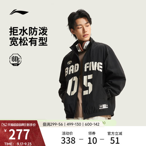 李宁防泼水立领男刺绣运动风衣