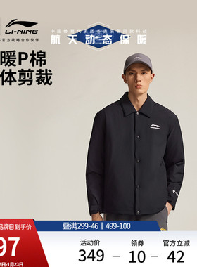李宁CBA棉夹克男士官方新款外套茄克宽松上衣冬季翻领运动服