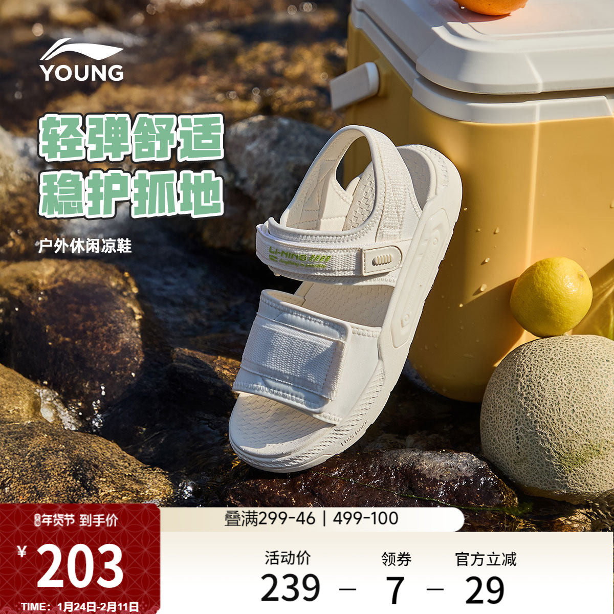 李宁童鞋凉鞋男女大童新款耐磨防滑轻便回弹露趾夏季低帮运动童鞋