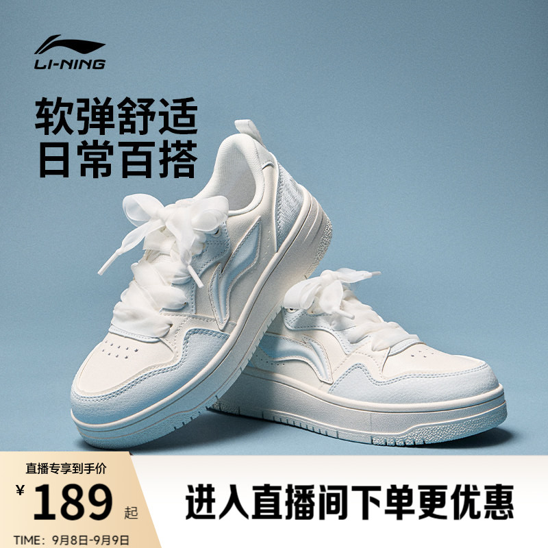 李宁天迹SOFT2026新款经典板鞋图片