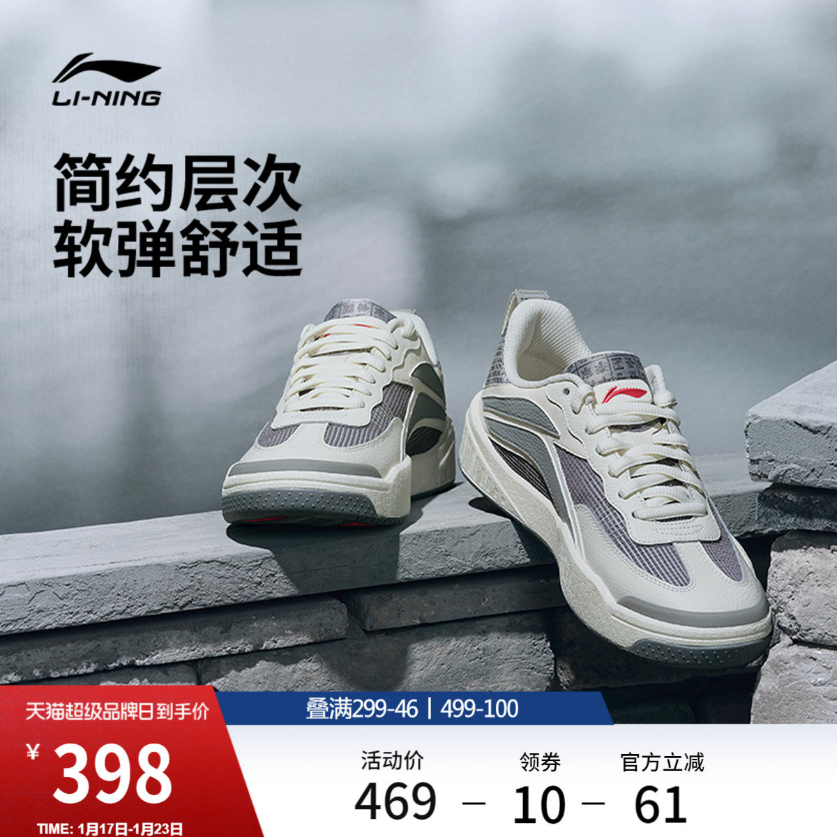 中国李宁崇文丨滑板鞋男女鞋冬季新款情侣鞋子滑板鞋低帮运动鞋,运动鞋new,板鞋,淘宝优惠券,粉丝福利购,淘宝优惠卷