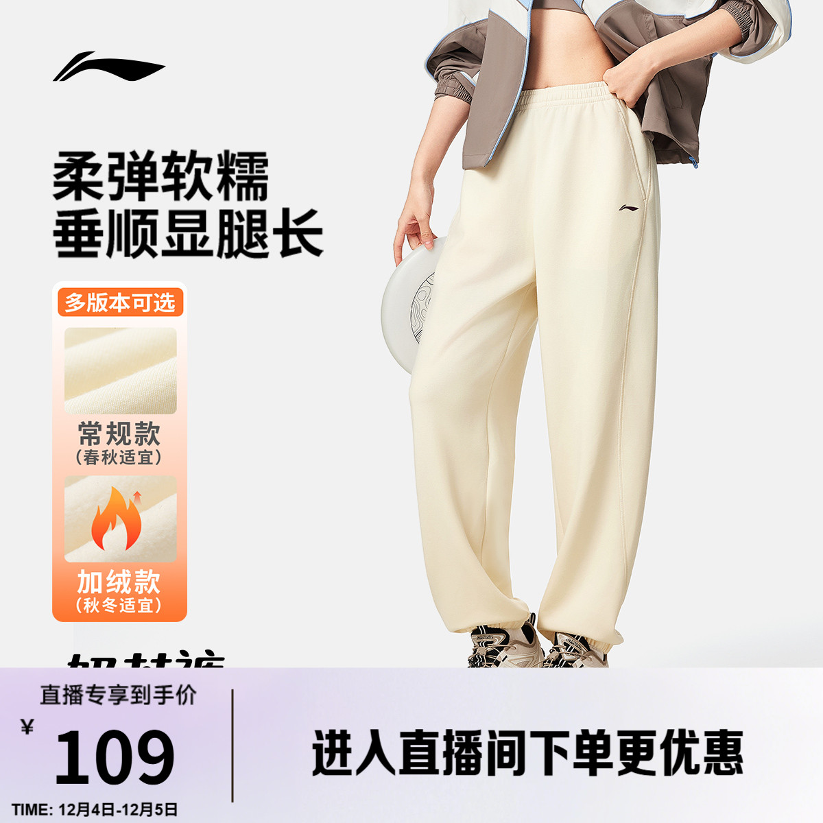 李宁女印花官方正品卫裤运动裤