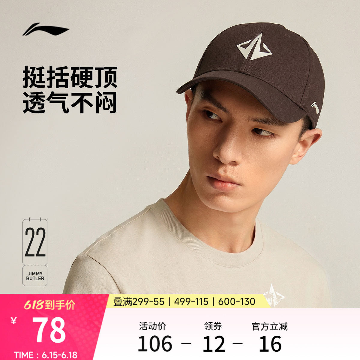 李宁棒球帽男士2026新款夏季遮阳休闲透气鸭舌帽跑步户外运动帽女
