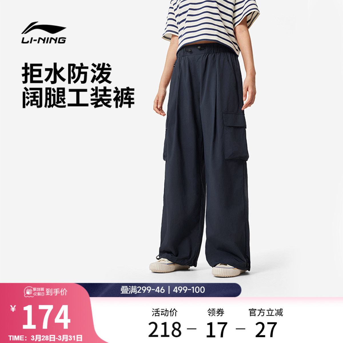 李宁运动裤通勤女款工装阔腿裤休闲黑色跑步春季直筒梭织运动长裤