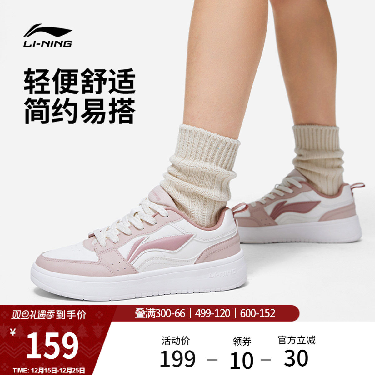 李宁元宝丨 板鞋女增高休闲鞋经典舒适百搭小白鞋新款增高运动鞋