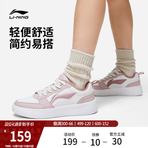 李宁元宝女小白鞋休闲运动鞋