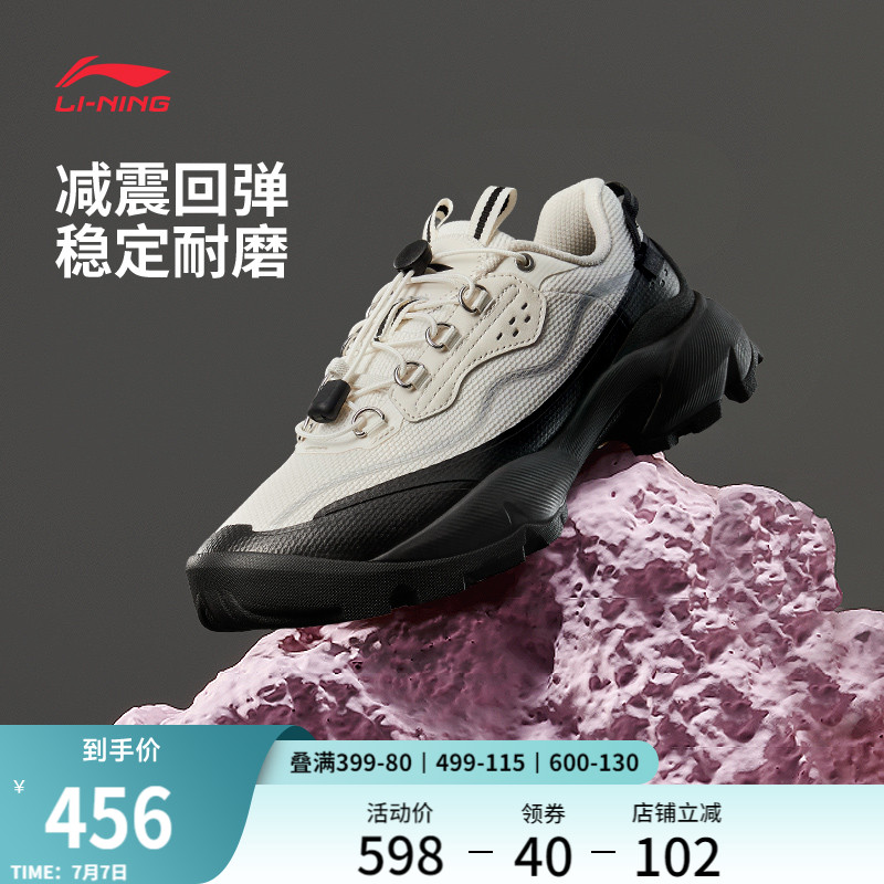 中国李宁木兰山系户外运动休闲鞋