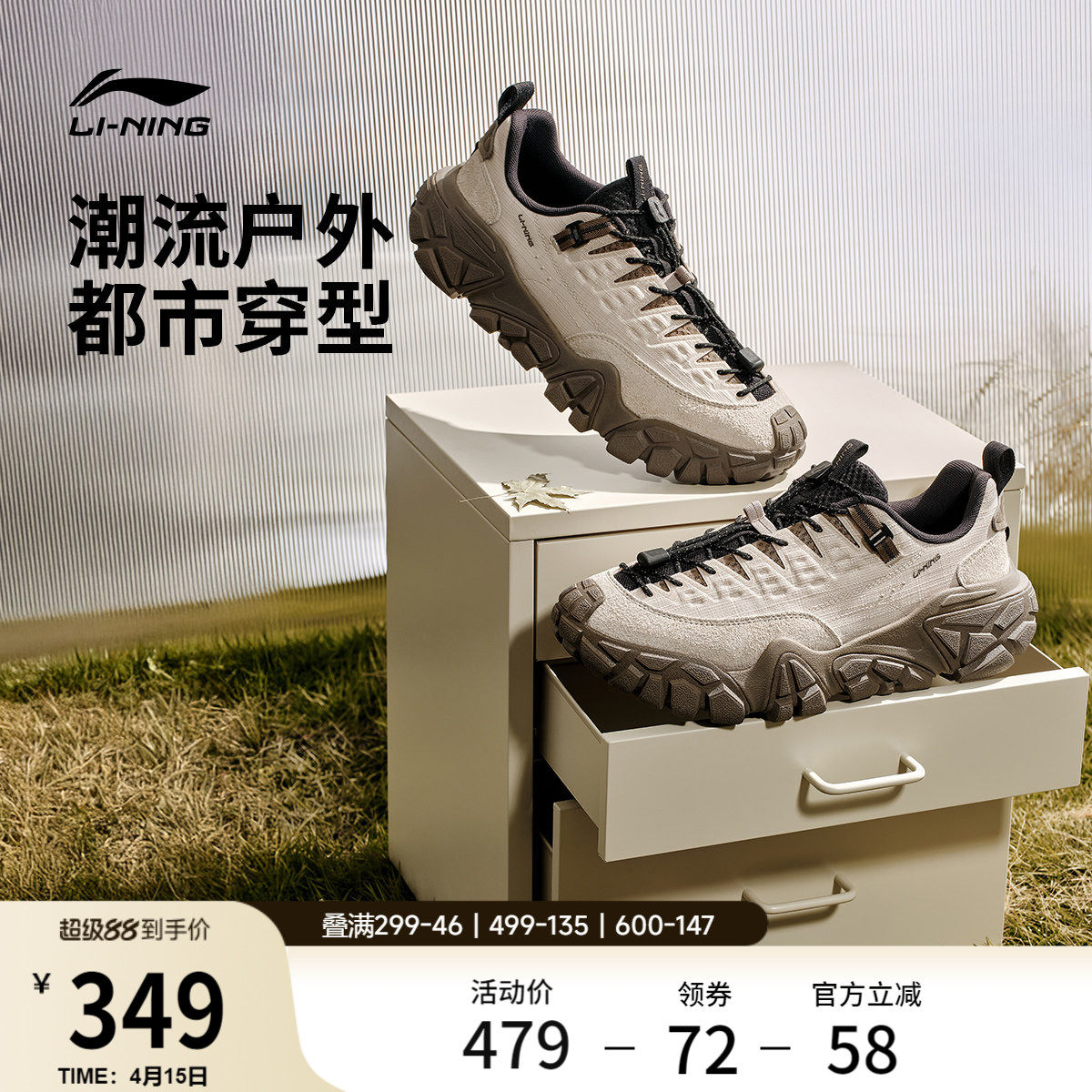 李宁沙丘丨休闲鞋男鞋新款山系轻户外老爹鞋耐磨防滑跑步运动鞋女