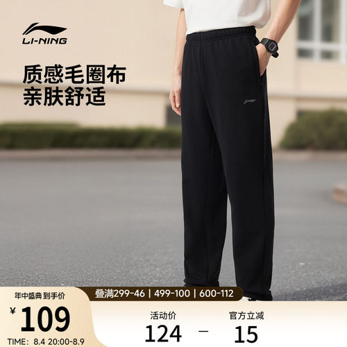 商场同款 保暖