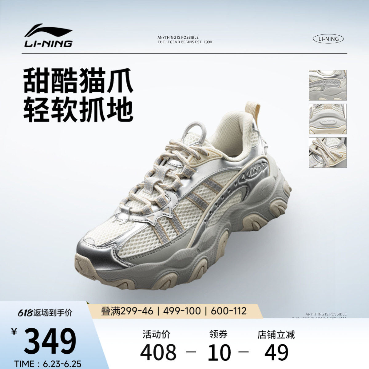 李宁猫爪LITE 3丨休闲鞋女鞋2026新款复古老爹鞋厚底增高运