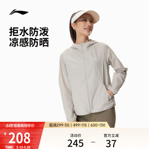 李宁防晒连帽女运动风衣运动服