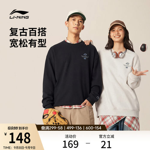 李宁美式情侣圆领卫衣