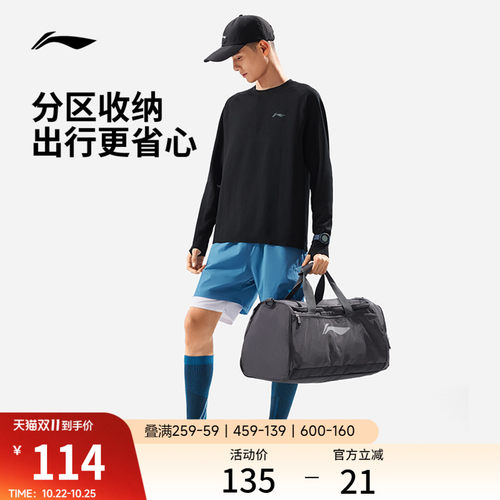 李宁旅行包运动健身大容量桶包