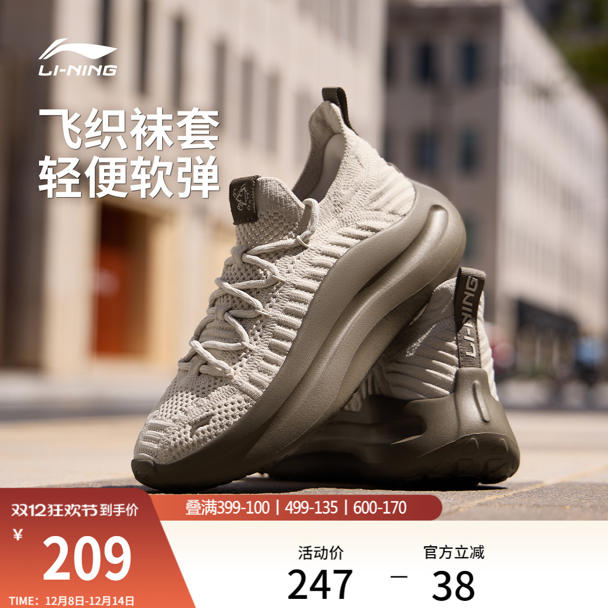 李宁云浪Knit女低帮休闲鞋运动鞋