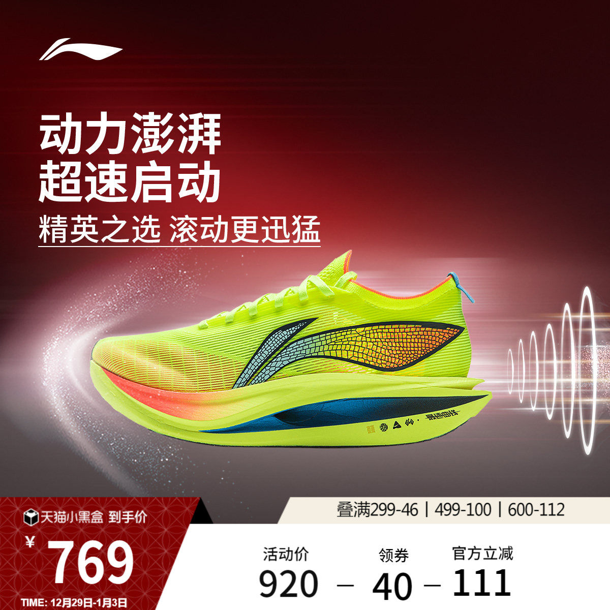 �ۻ��㣺ӫ������ 44 ����?�ɵ�5 ELITE�����ܲ�Ь 769Ԫ