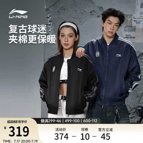李宁情侣棒球棉服保暖飞行夹克