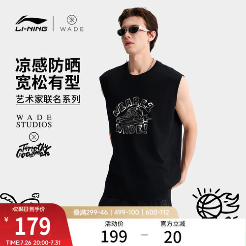 李宁防晒TimothyGoodman男背心