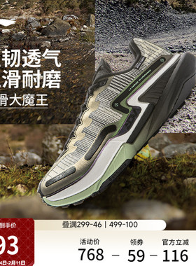 李宁的卢2 CTRL丨户外跑步鞋男女防滑耐磨轻便减震透气越野运动鞋