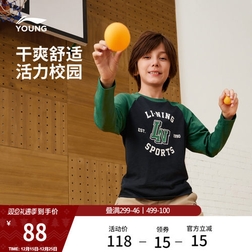 李宁童圆领男女同款印花长袖T恤