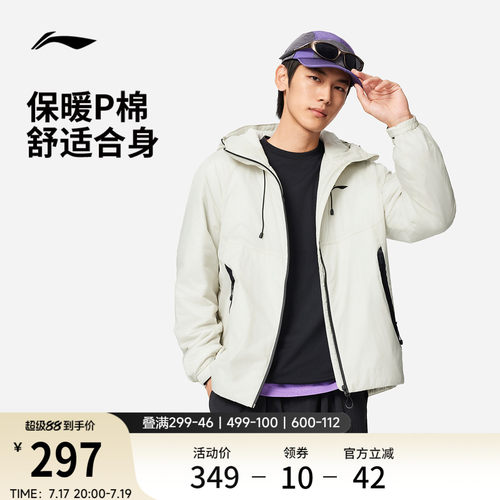 李宁宽松连帽男短棉服运动服