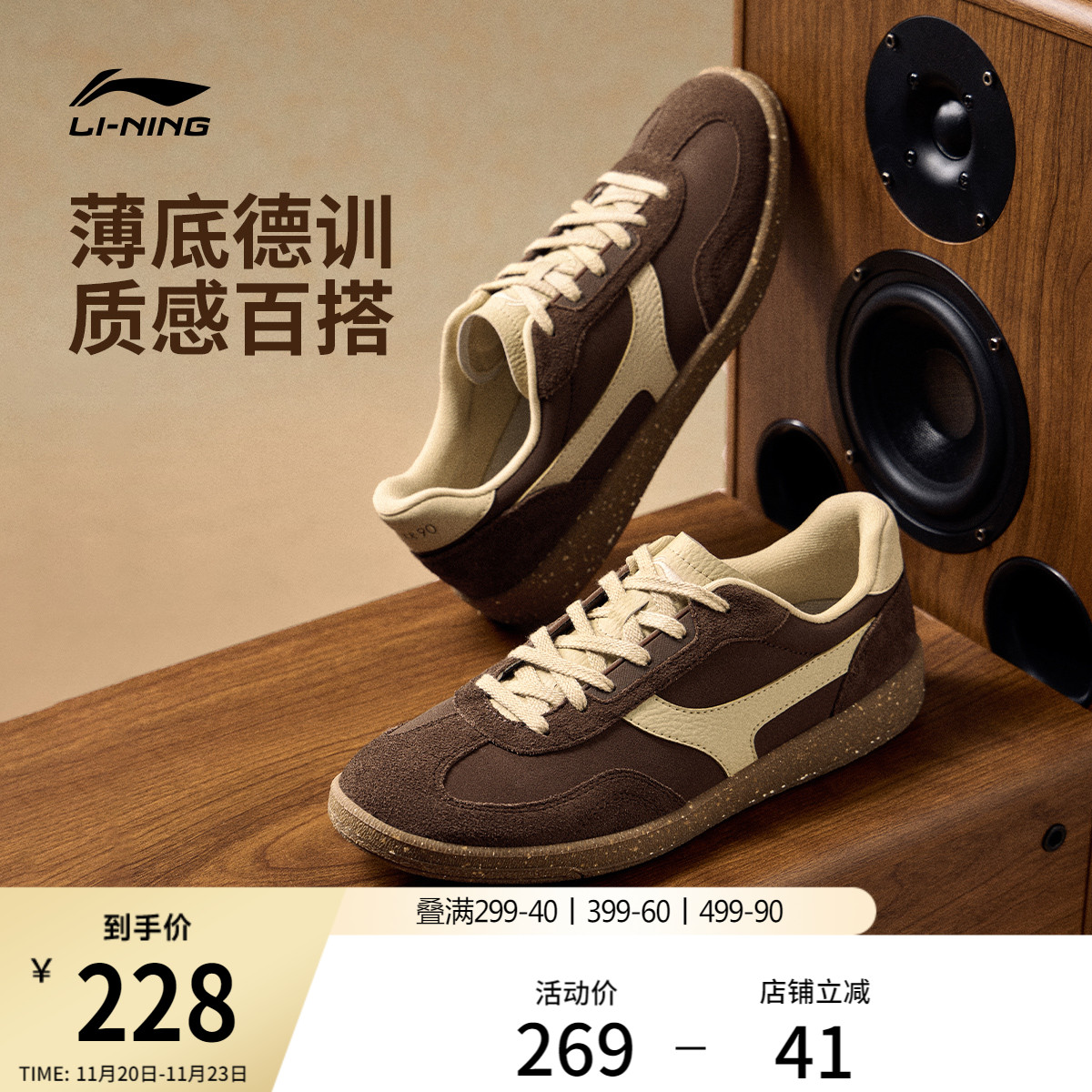 李宁云川2情侣德训鞋板鞋休闲鞋