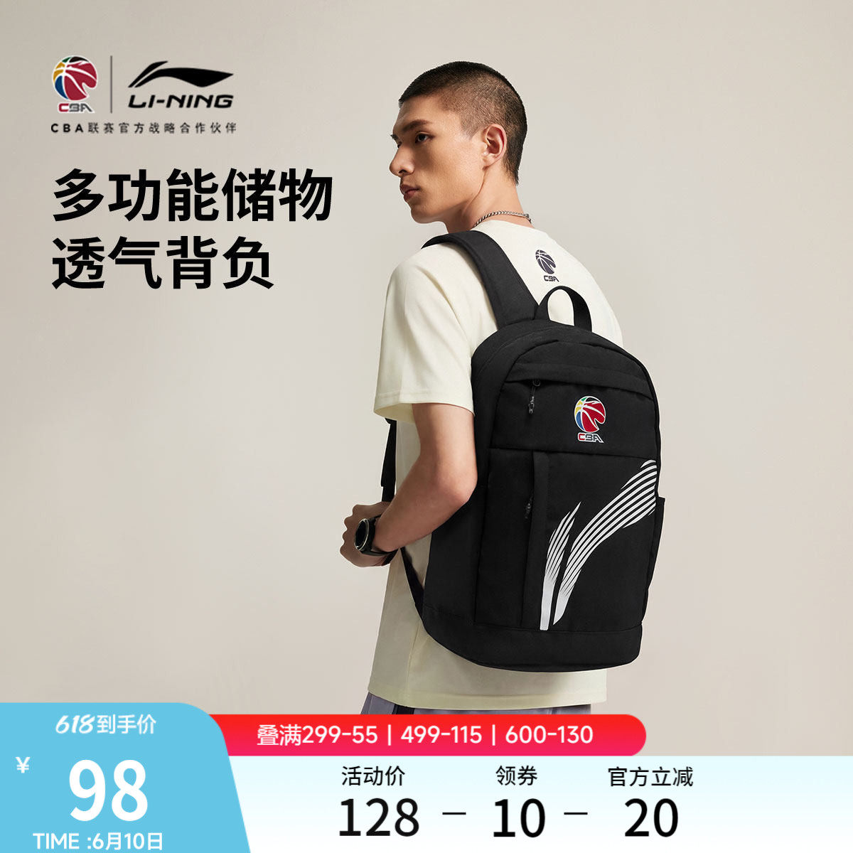 李宁男女同款背包背包运动包
