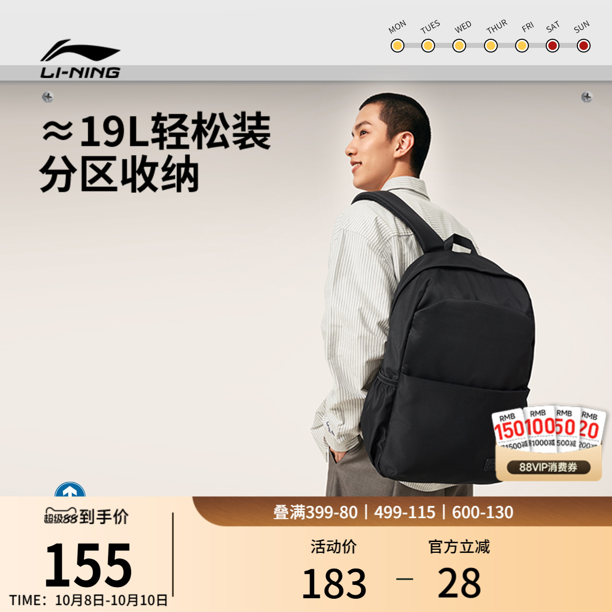 李宁男女同款背包运动包