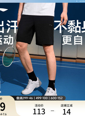 李宁速干短裤男士26新款健身跑步短裤黑色裤子夏季短裤运动裤男