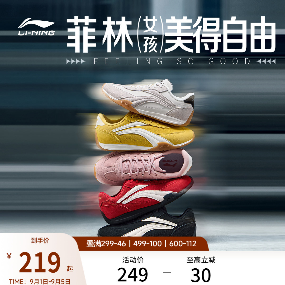 李宁菲林Turbo | 休闲鞋女士夏季款透气复古德训薄底赛车运动鞋男