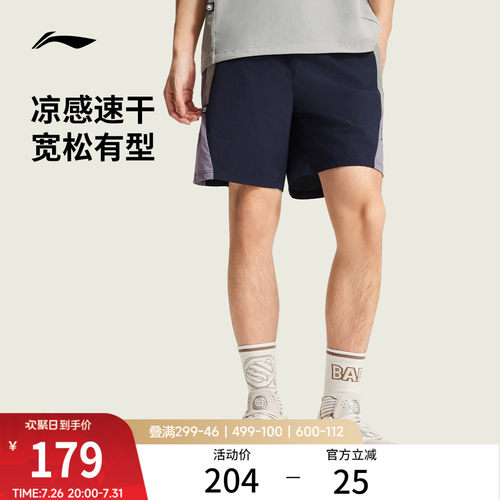 李宁防晒宽松男运动短裤运动裤