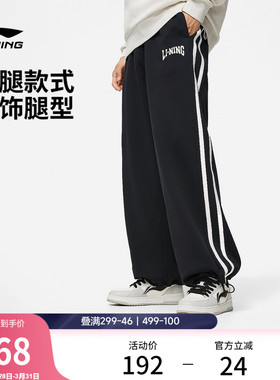 李宁阔腿裤男女同款休闲裤子黑色直筒运动裤宽松校服卫裤针织长裤