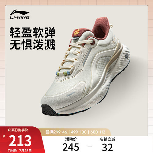 李宁SOFTPLUS2女通勤运动休闲鞋