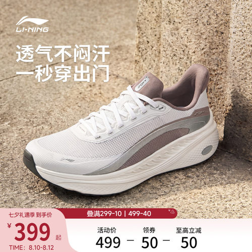 李宁SOFTCOOL3V2女运动休闲鞋