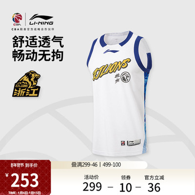 李宁凉爽圆领男刺绣比赛上衣