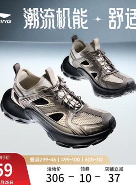李宁星环2丨凉鞋男女2026夏季新款凉拖潮流溯溪透气防滑运动鞋子