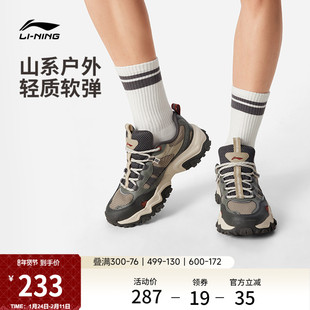 李宁山行丨休闲鞋男鞋冬季新款复古山系老爹鞋户外防滑耐磨运动鞋