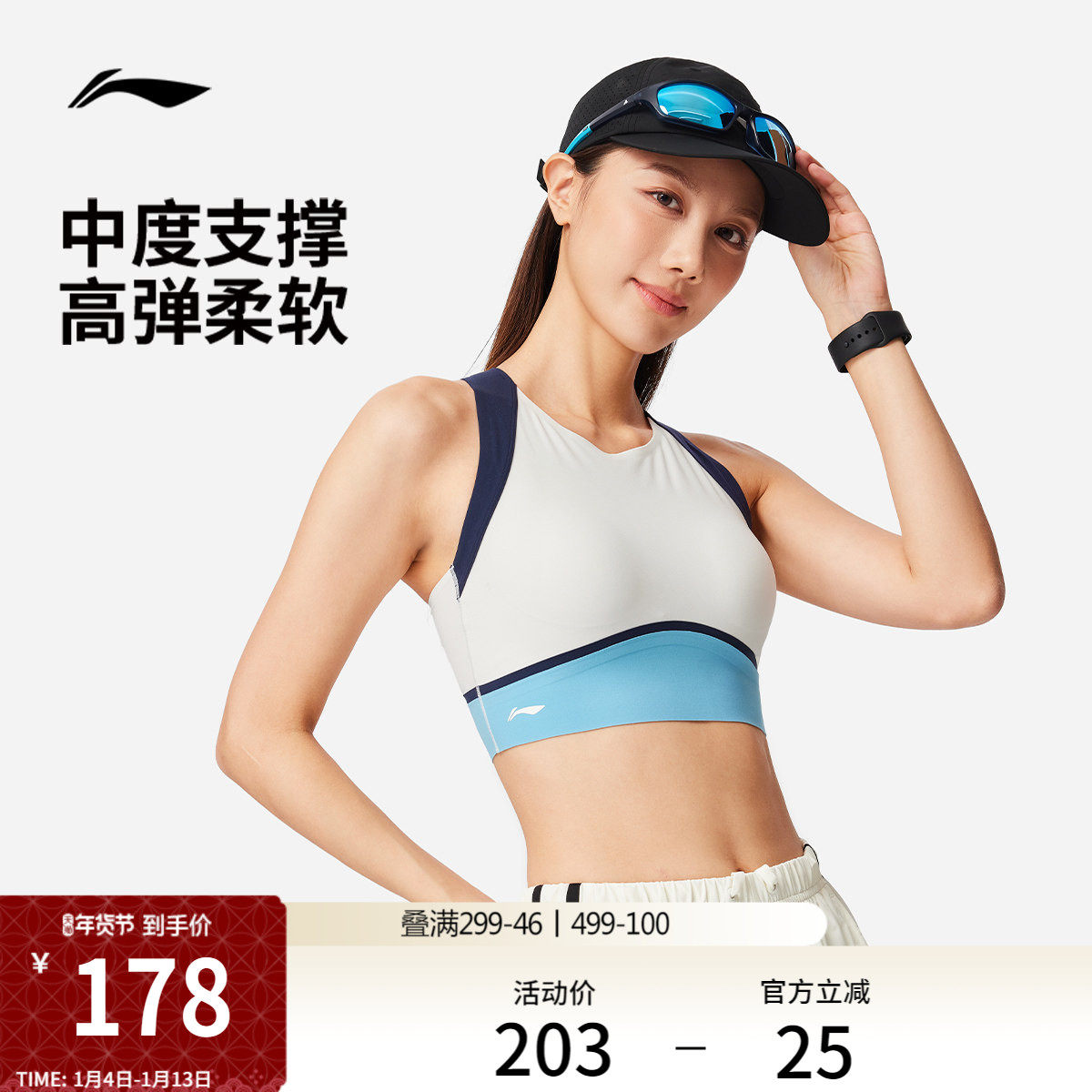 李宁运动内衣女新款健身系列中度支撑弹力瑜伽秋季紧身运动内衣