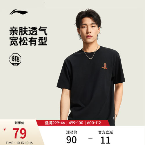 李宁宽松圆领男印花短袖文化衫