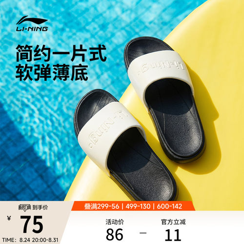 李宁饼干鞋男女同款运动凉拖鞋子