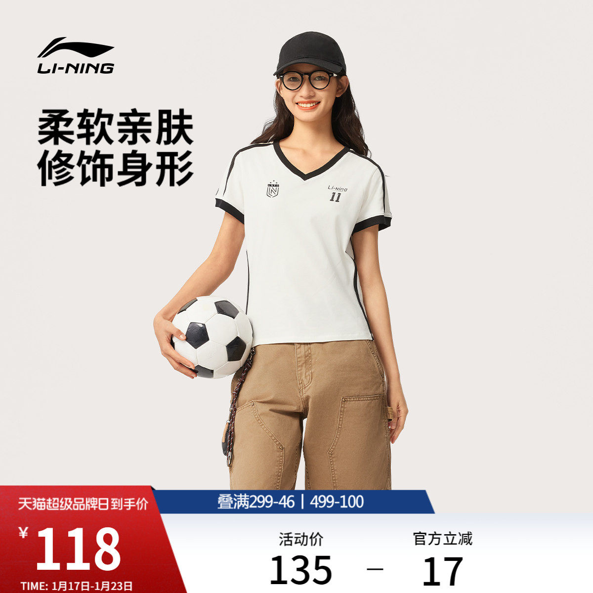 李宁短袖女士夏季新款女装网球风V领上衣白色半袖印花正肩运动T恤,运动服/休闲服装,运动T恤,淘宝优惠券,粉丝福利购,淘宝优惠卷