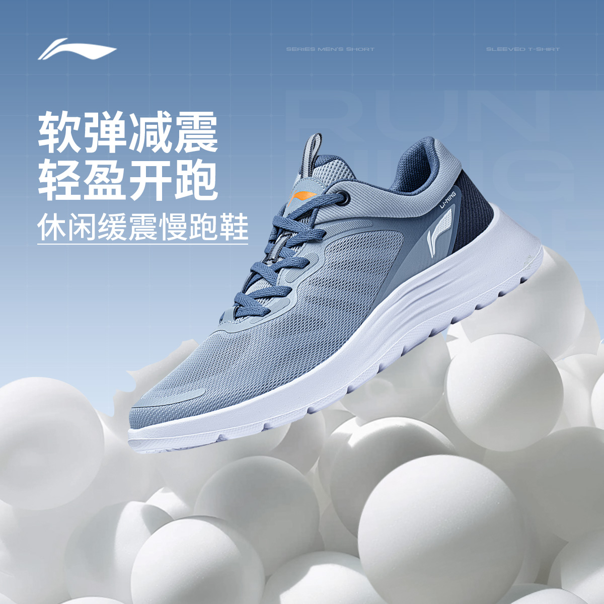 李宁男子官方正品基础跑步鞋