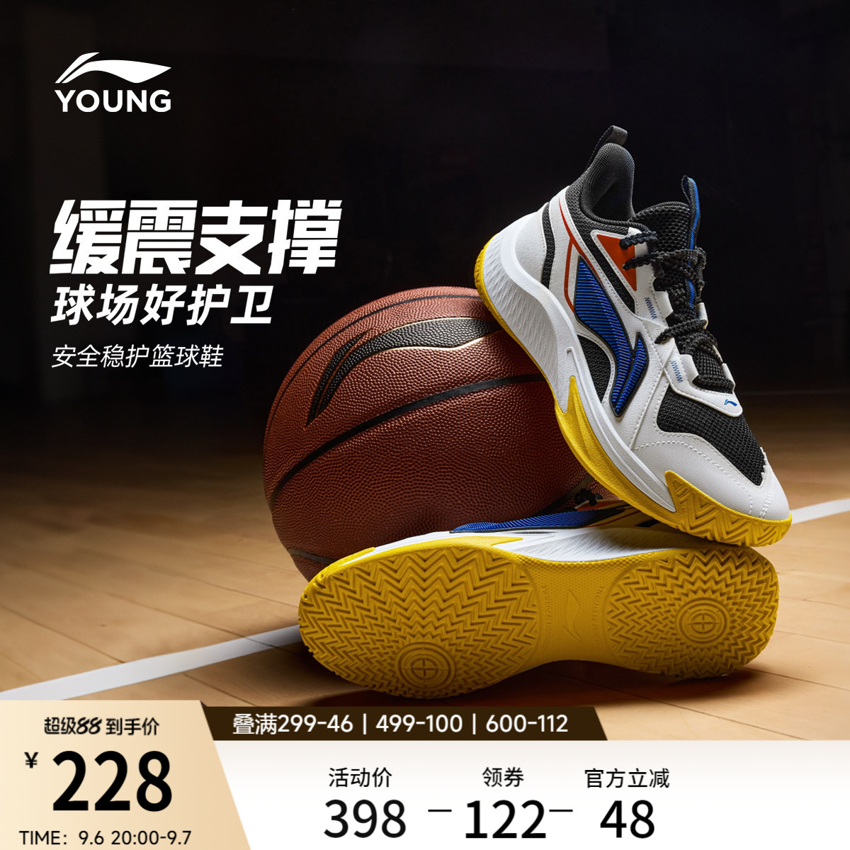 李宁童鞋风刃篮球鞋男大童2026新款回弹耐磨防滑青少年低帮童鞋