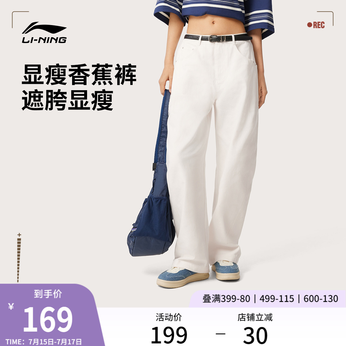 李宁女刺绣休闲休闲长裤运动裤