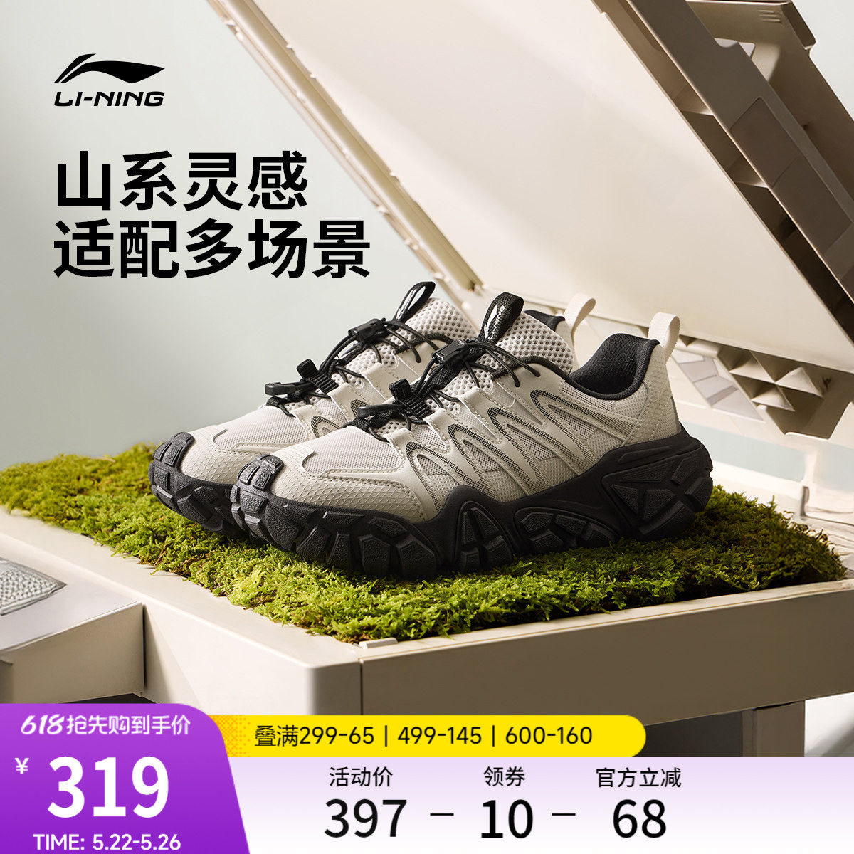 李宁沙丘丨休闲鞋男士2026夏新款山系户外老爹鞋耐磨防滑运动鞋子