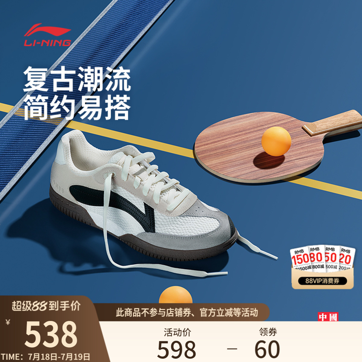 李宁男女同款德训鞋运动休闲鞋