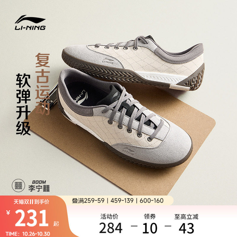 李宁破格 |德训鞋休闲鞋男鞋秋季新款䨻感软弹帆布鞋板鞋运动鞋女