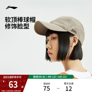 棒球帽官方正品 李宁女款 百搭大头围显脸小跑步运动黑色鸭舌帽子男