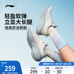 李宁凌波 | 跑步鞋女款轻便透气厚底增高减震软底跳绳休闲运动鞋