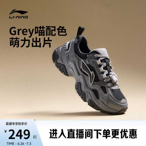 李宁红糖男女复古休闲鞋