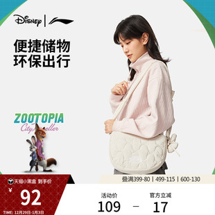 李宁｜迪士尼疯狂动物城联名系列斜挎包男包女包2026新款 运动包